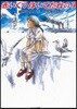 赤いくつはいてた女の子 日本人の心にしみる童謠に秘められた物語