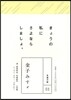 金子みず? きょうの私にさよならしましょ。