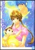 ささらさや