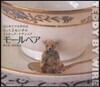 はじめてでも作れるたった3センチのミニチュア.テディベア モ-ルベア