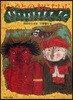 しょうとのおにたいじ 日本の昔話