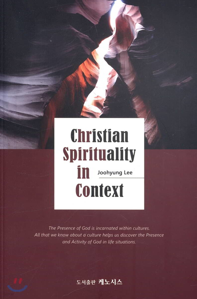 Christian Spirituality in Context