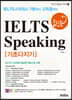 IELTS 급상승 Speaking 기초다지기