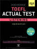 해커스 토플 액츄얼 테스트 리스닝 (Hackers TOEFL Actual Test Listening)
