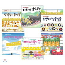 우당탕탕 야옹이 1~6 세트