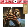 John Coltrane (존 콜트레인) - Giant Steps [LP]
