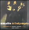 Amalia Rodrigues (아말리아 로드리게스) - Amalia A L'Olympia [LP]