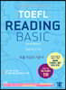 해커스 토플 리딩 베이직 (Hackers TOEFL Basic Reading)