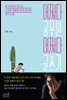 어쩌다 공무원 어쩌다 글쓰기