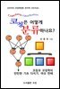코칭은 어떻게 분류하나요?