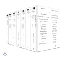 플라톤전집 세트