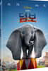 덤보 (1Disc)