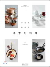상품명