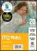 2020 이기적 ITQ 액세스 ver.2010
