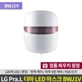 [★시크릿특가] LG프라엘 더마LED마스크 (실속형) 핑크V 화이트V