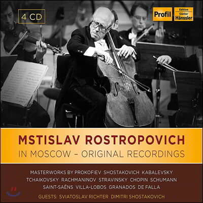 로스트로포비치 모스크바 녹음 모음집 (Mstislav Rostropovich in Moscow)