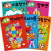 코뿔소 워크북 입학 준비 세트