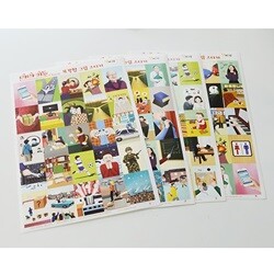 이야기톡 4각 그림스티커