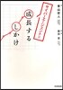 サイバ-エ-ジェント流成長するしかけ