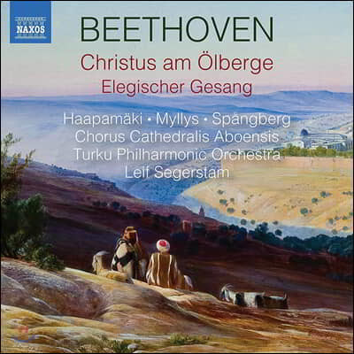 Leif Segerstam 베토벤: 오라토리오 '감람산 위의 그리스도', 비가 (Beethoven: Christus am Olberge, Elegischer Gesang)
