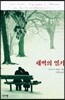 새벽의 열기