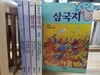 베틀북)어린이 삼국지