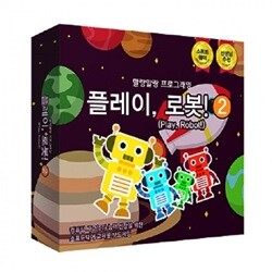 코딩게임 플레이 로봇 2