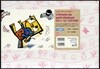 紙芝居 ロボット.カミィちびぞう 佛語版