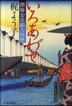 상품명