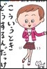 こういうときどうするんだっけ 自立のすすめマイル-ル