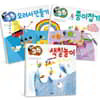 코뿔소 미술 3~5세 세트