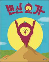 상품명
