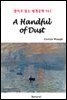 A Handful of Dust - 영어로 읽는 세계문학 943