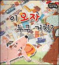 상품명