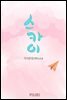 스카이