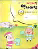 재잘재잘 역사여행 1-7 고려시대 이야기