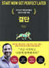 [대여] 결단