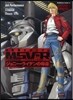 機動戰士ガンダムMSV－R ジョニ-.ライデンの歸還 MATERIAL－A1