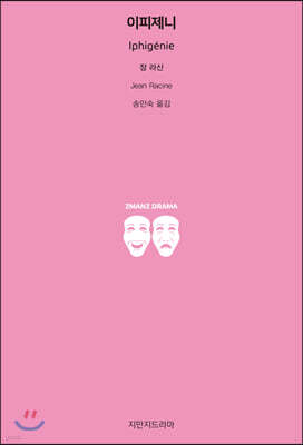이피제니