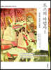 오즈의 마법사 1
