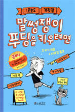 상품명