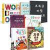 사회탐구 그림책 세트