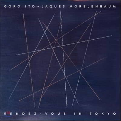 Goro Ito & Jaques Morelenbaum (고로 이토 & 자키스 모렐렌바움) - Rendez-Vous in Tokyo [LP]