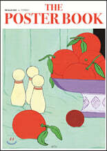 더 포스터 북 by 키미앤일이