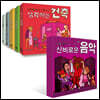 예술 쫌 하는 어린이 1~6권 세트