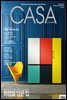 월간 CASA LIVING 2019년 08월호
