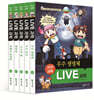 LIVE 과학 지구과학 26~30 세트