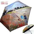 차광율99.9 암막명화5단미니양산-모네-양귀비들판