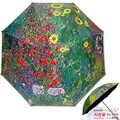 차광율99.9 암막명화양산_클림트-해바라기가 있는 정원