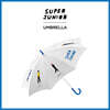 슈퍼주니어 (Super Junior) - 60 장우산